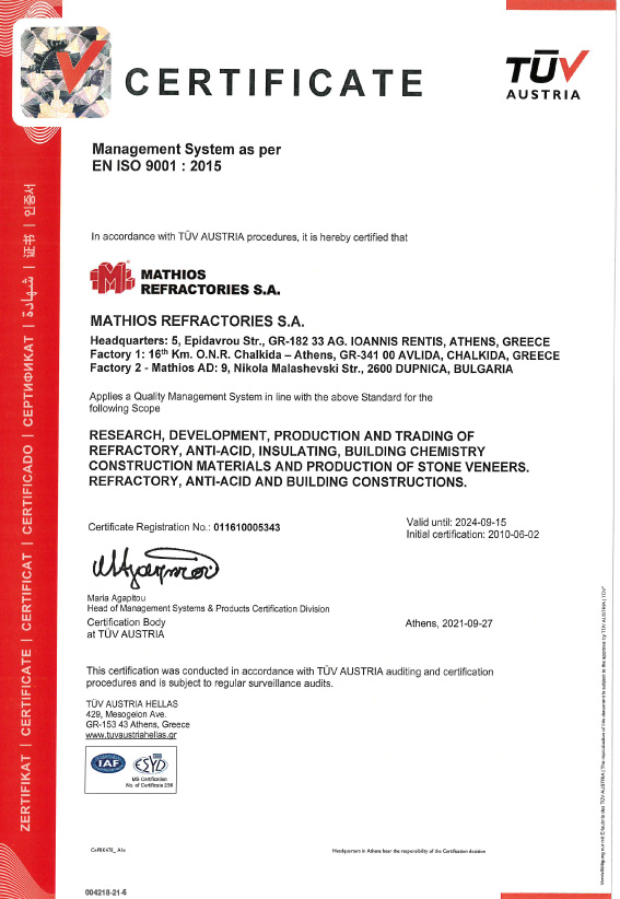 ISO 9001 ENG DIGITAL 2024